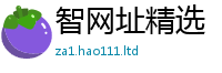 2025最新正版挂牌资料如新澳门天天彩免费精准大全谜语